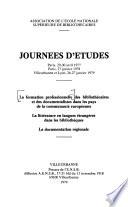 Journées d'études