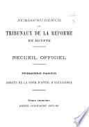 Jurisprudence des tribunaux de la réforme en Égypte