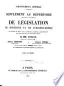 Jurisprudence générale