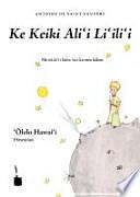Ke Keiki Ali i Li ili i (Le Petit Prince, Hawaiianisch)