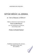 Kitab mizan al-hikma