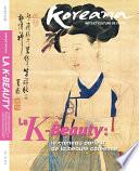 Koreana 2018 Winter (French)