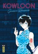 Kowloon Generic Romance - Tome 1