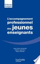 L'accompagnement professionnel des jeunes enseignants