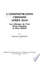 L'administration chinoise après Mao