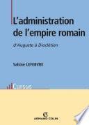 L'administration de l'empire romain