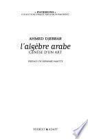 L'algèbre arabe