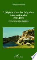 L'Algérie dans les brigades internationales