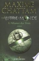 L'alliance des trois