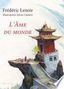 L'Âme du monde - Édition illustrée