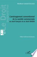 L'aménagement conventionnel de la société commerciale en droit français et en droit OHADA