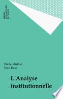 L'Analyse institutionnelle
