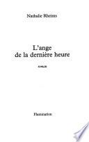L'ange de la dernière heure