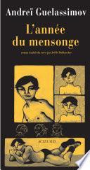 L'Année du mensonge
