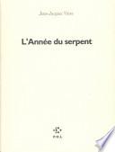 L'Année du serpent