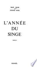 L'Année du singe