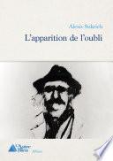 L'apparition de l'oubli