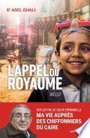 L'appel du royaume