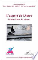 L'apport de l'Autre