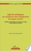 L'approche pédagogique par compétences dans l'enseignement des langues vivantes