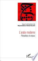 L'arabe moderne (nouvelle version)