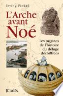L'Arche avant Noé