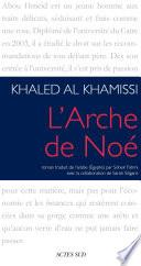 L'Arche de Noé