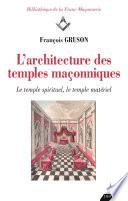 L'architecture des temples maçonniques