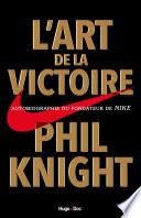 L'art de la victoire