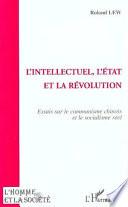 L'art des Goncourt