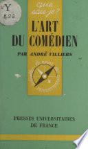 L'art du comédien