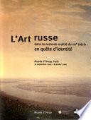 L'art russe dans la seconde moitié du XIXe siècle