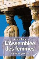 L'assemble Des Femmes