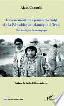 L'avènement des jeunes bassidji de la République islamique d'Iran
