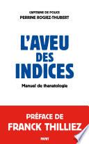 L'aveu des indices