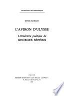 L'aviron d'Ulysse