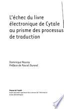 L'échec du livre électronique de Cytale au prisme des processus de traduction