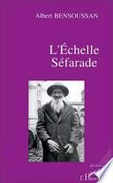 L'échelle séfarade