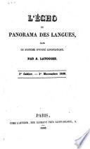 L'écho du panorama des langues dans le système d'unité linguistique