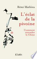 L'Eclat de la pivoine