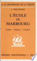 L'école de Marbourg