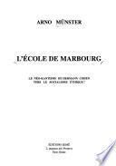 L'École de Marbourg