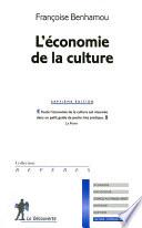 L'économie de la culture