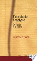 L'écoute de l'analyste