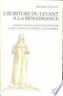 L'Ecriture du Levant à la Renaissance : Enquête sur les voyageurs français dans l'empire de Soliman le Magnifique