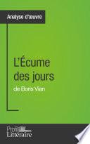 L'Écume des jours de Boris Vian (Analyse approfondie)
