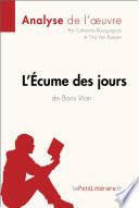 L'Écume des jours de Boris Vian (Analyse de l'oeuvre)