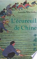 L'écureuil de Chine