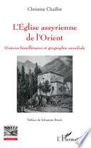 L'Église assyrienne de l'Orient