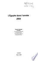 L'Égypte dans l'année 2004